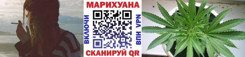 Купить закладку Каннабис  А ПВП  ГАШ  Меф мяу мяу  Амфетамин  Кокаин  Горняк