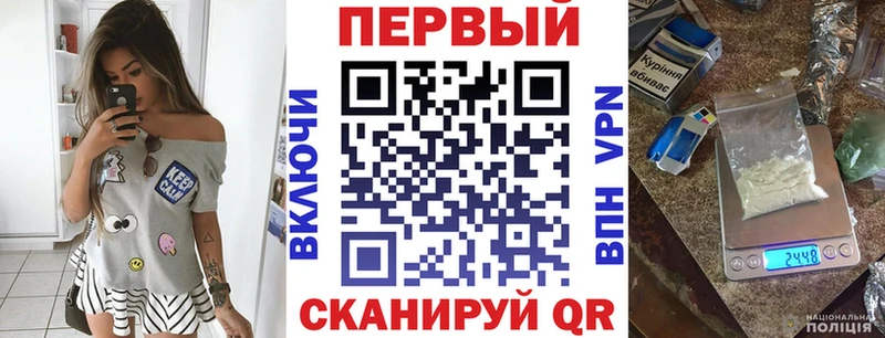 Купить закладки Горняк АМФЕТАМИН 98%