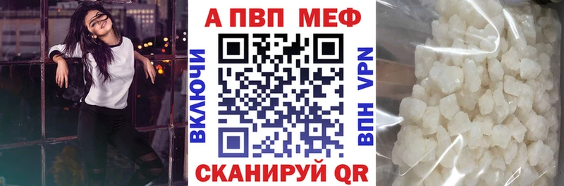 Альфа ПВП Соль Горняк