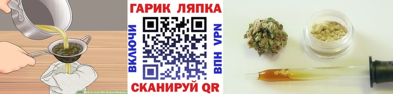 Canna-Cookies марихуана  Купить закладки  Горняк 
