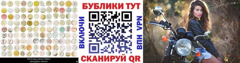 Купить закладки  Горняк  ЭКСТАЗИ 99% 