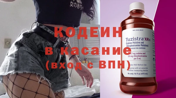первитин Козловка