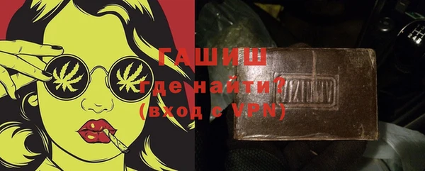 первитин Козловка