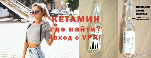 первитин Козловка
