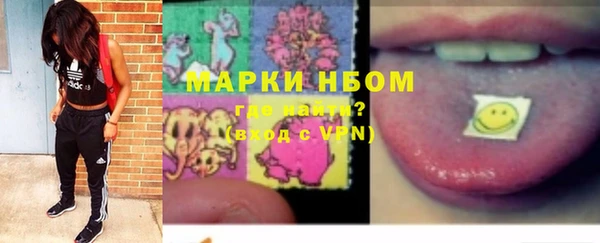 первитин Козловка