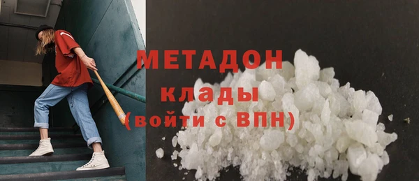 первитин Козловка