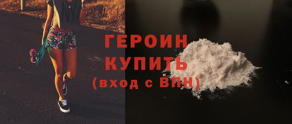 первитин Козловка