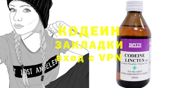 первитин Козловка