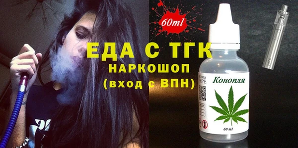 твердый Кинешма