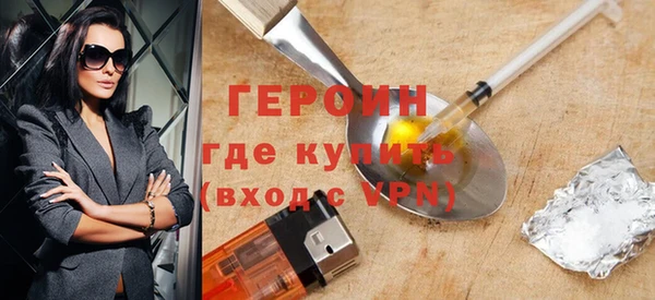 первитин Козловка