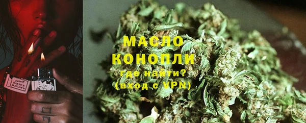 первитин Козловка