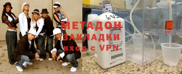 первитин Козловка