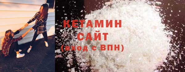 первитин Козловка