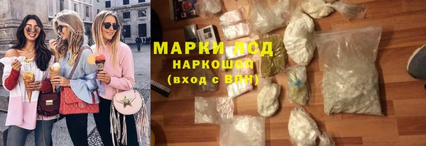 первитин Козловка