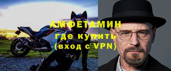 первитин Козловка