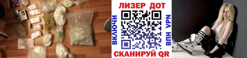 Купить закладки  Горняк  Лсд 25 экстази ecstasy 