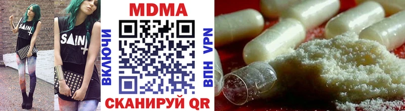 Купить закладки  Горняк  MDMA Molly 