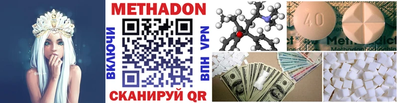 Купить  Горняк  Метадон кристалл 
